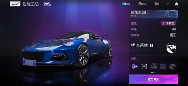 王*
竞速车辆排行最强一览-车辆强度排行榜最新数据分享