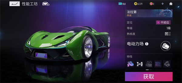 王*
竞速车辆排行最强一览-车辆强度排行榜最新数据分享