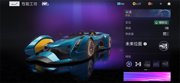 王*
竞速车辆排行最强一览-车辆强度排行榜最新数据分享