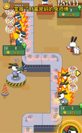兔克创业记免广告