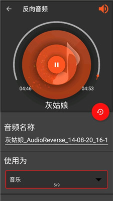 audiolab中文版免费下载最新版本