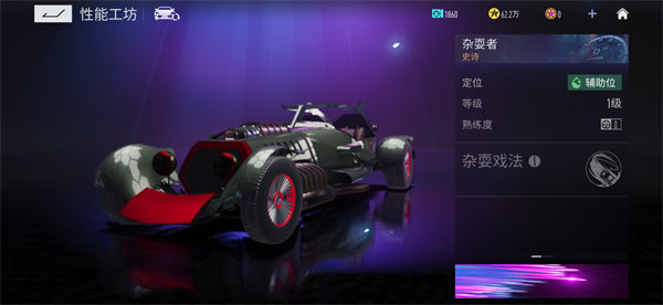 王*
竞速车辆排行最强一览-车辆强度排行榜最新数据分享