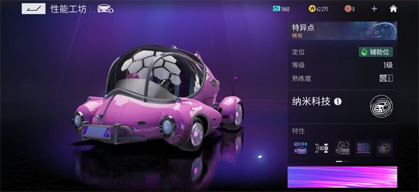 王*
竞速车辆排行最强一览-车辆强度排行榜最新数据分享