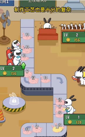 兔克创业记免广告