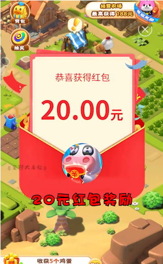 全民大丰收旧版下载2022