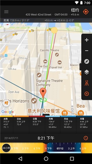 太阳测量师精简版apk