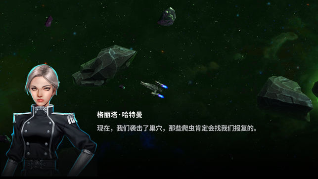 进击战舰