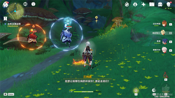 原神直到桓那痊愈任务