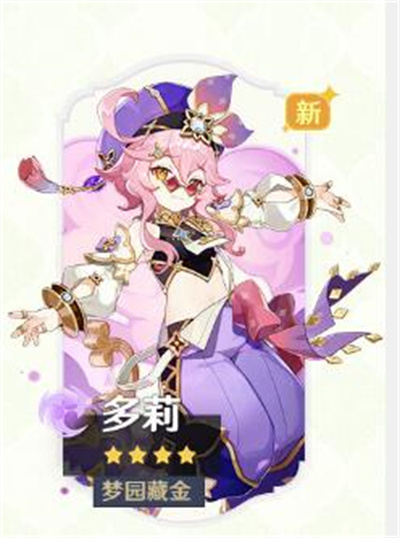 原神3.0什么时候更新