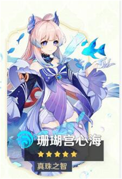 原神3.0什么时候更新