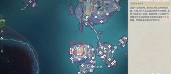 原神蛇心之地下面怎么进去