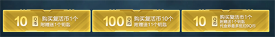 CF 1月幻神夺宝活动2022一览