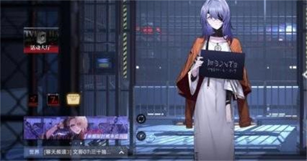 无期迷途怎么换主页角色
