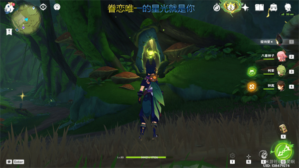 原神转桓摩王成就达成攻略