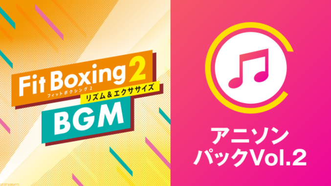 健身拳击2推出歌曲包DLC 包含三首经典动漫歌曲