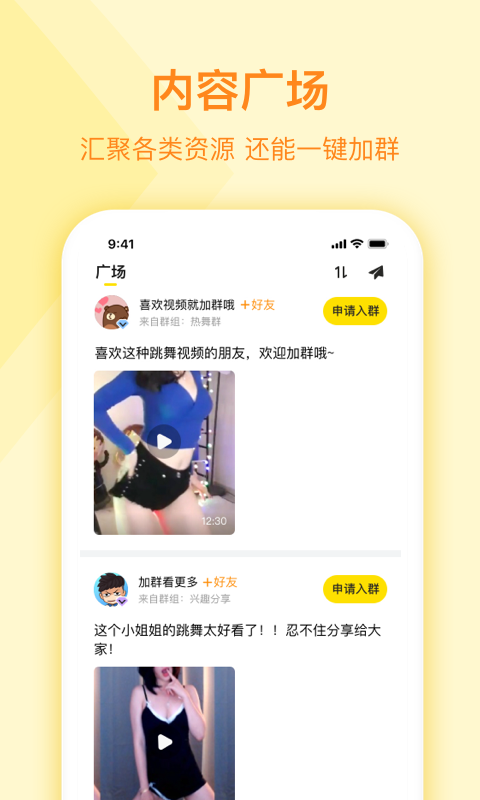 曲奇云盘app