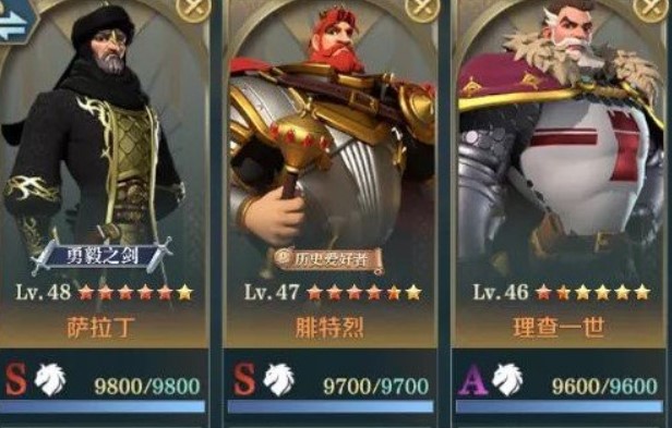 文明与征服萨拉丁阵容搭配攻略
