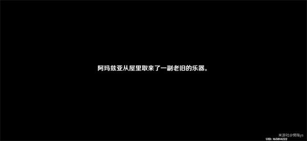 原神森林书第二幕攻略