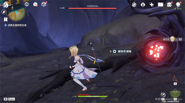 原神森林书第三章攻略