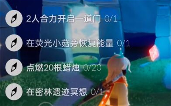 光遇9.6任务攻略 光遇9.6任务完成方式