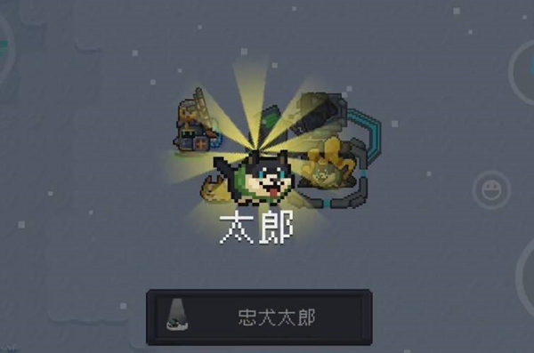 元气骑士忠犬太郎怎么解锁