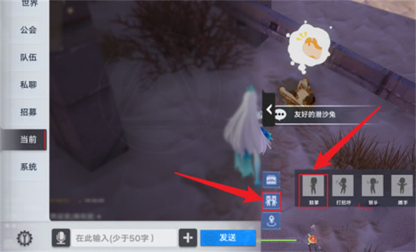 幻塔怎么鼓励小动物 鼓励小动物方法