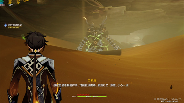 原神森林书第三章攻略