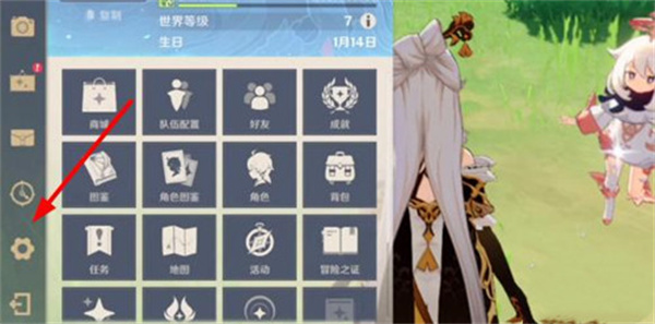 原神必胜客联动兑换码在哪