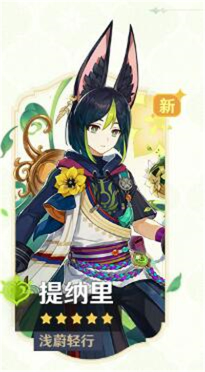 原神3.0什么时候更新