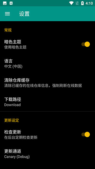 面具23.0卡刷包