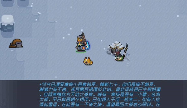 元气骑士忠犬太郎怎么解锁
