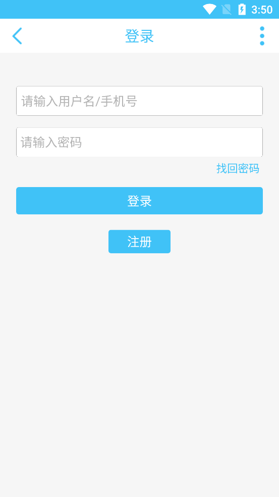 奇异社区地铁跑酷直充武汉