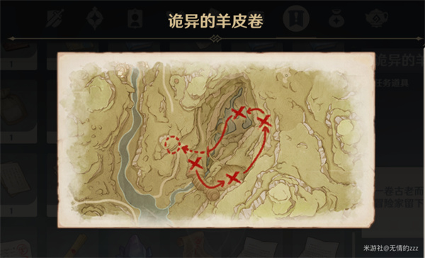 原神无名之城的呼唤成就攻略