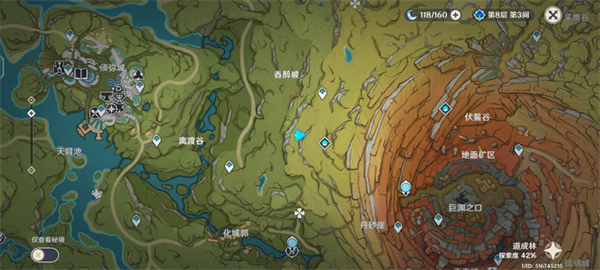 原神突发事件怎么触发