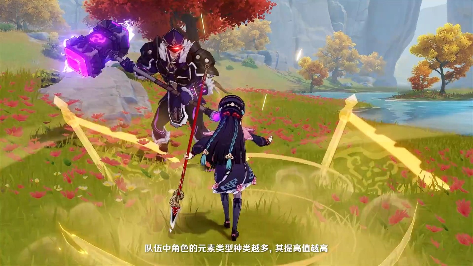 原神新一期拾枝杂谈 云堇：妙曲压台