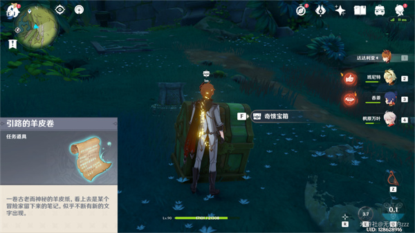 原神无名之城的呼唤成就攻略