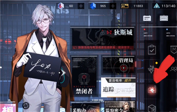 无期迷途怎么自动化生产
