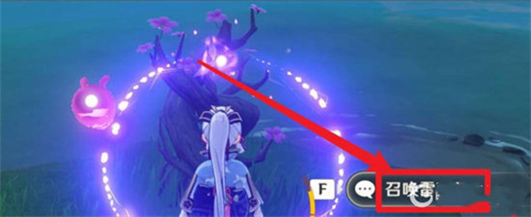 原神荒海海底怎么去