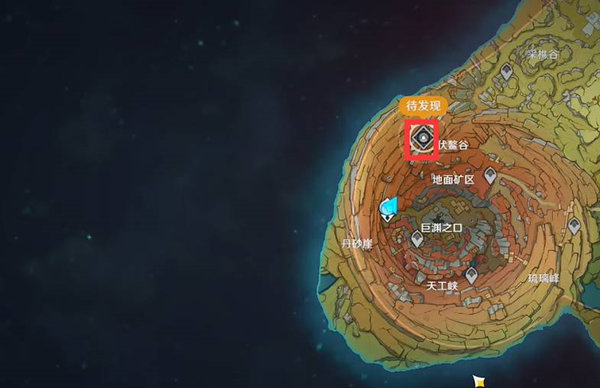 原神伏鳌谷石头怎么敲碎