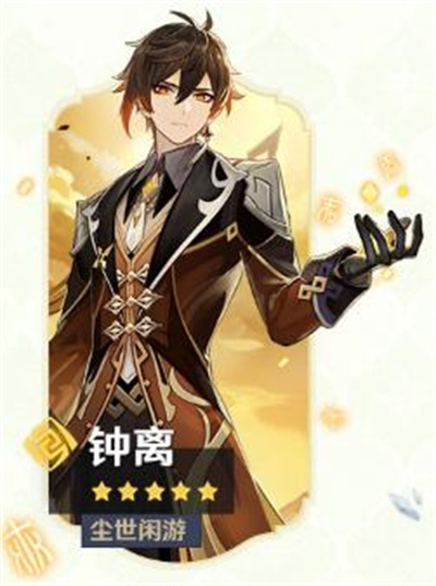 原神3.0什么时候更新