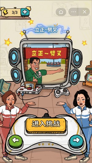 我为节奏狂无广告