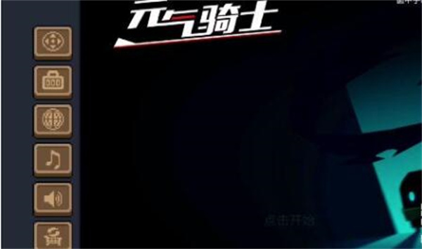 元气骑士兑换码2022最新