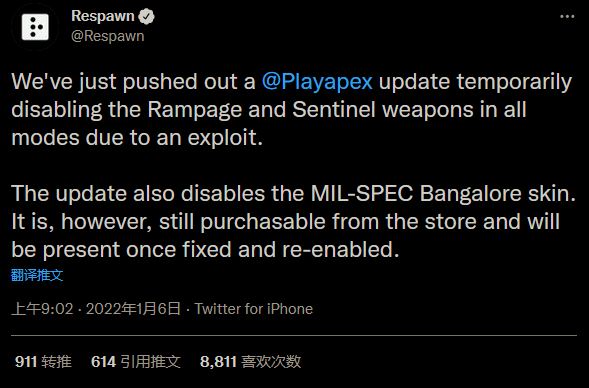 Apex英雄因存在Bug漏洞 暂时禁用武器和皮肤