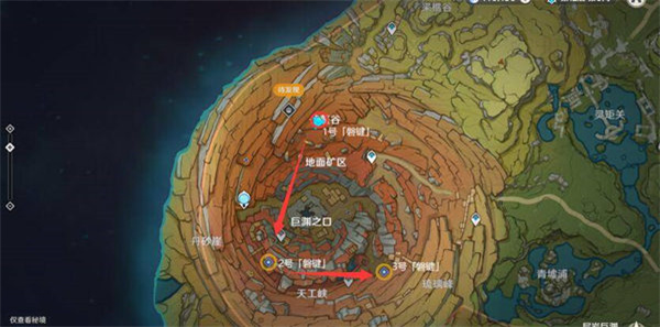 原神第三个磐键怎么破坏