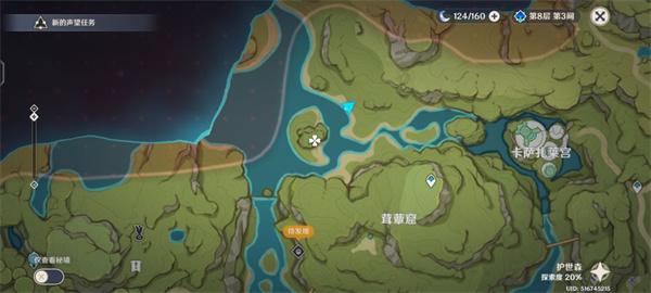 原神突发事件怎么触发