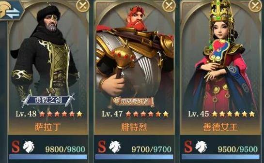 文明与征服萨拉丁阵容搭配攻略