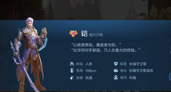 王者荣耀阵营在哪里看