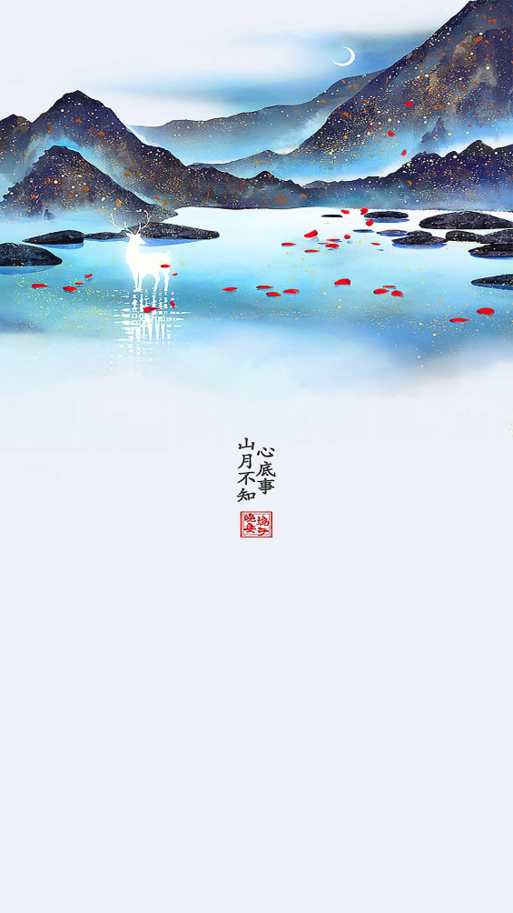 Soul音安卓