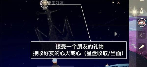 光遇9.5任务攻略 光遇9.5任务完成方式