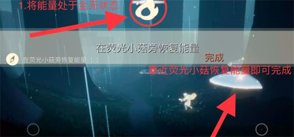 光遇9.6任务攻略 光遇9.6任务完成方式
